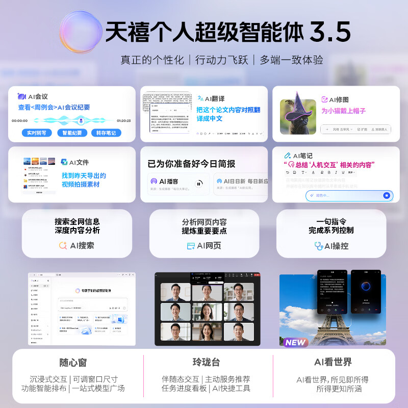 联想(Lenovo)拯救者Y9000X 2025款 16英寸电竞游戏笔记本电脑 英特尔酷睿Ultra9-275HX 32G内存 1T固态 RTX5070独显 白色高清大图