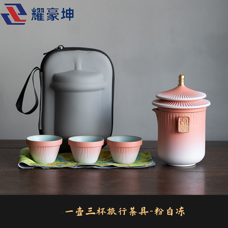 耀豪坤旅行茶具套装YH15K 套高清大图
