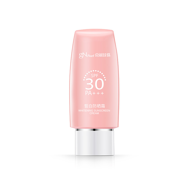 京润珍珠 皙白防晒霜SPF30/PA+++套装 防晒霜+珍珠水 隔离防晒乳清新不粘腻护