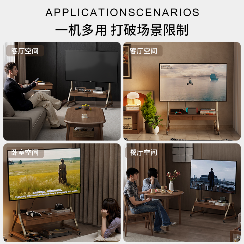 实木可移动电视柜客厅家用小户型现代简约落地储物电视机支架高清大图