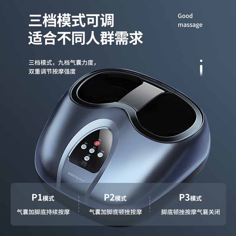 荣事达RSD-X5足部按摩器高清大图