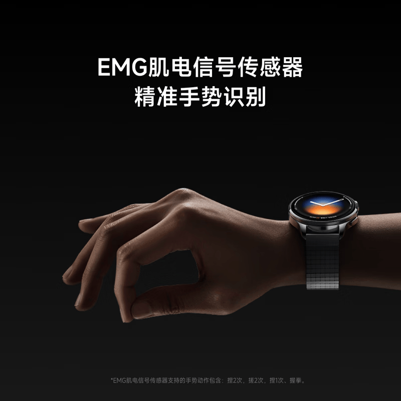 小米智能手表Xiaomi Watch 5 eSIM版柔雾蓝真皮表带蓝牙连接生活防水5ATM磁吸充电来电提醒7天续航通用适用AI语音音乐播放NFC支付运动识别高清大图