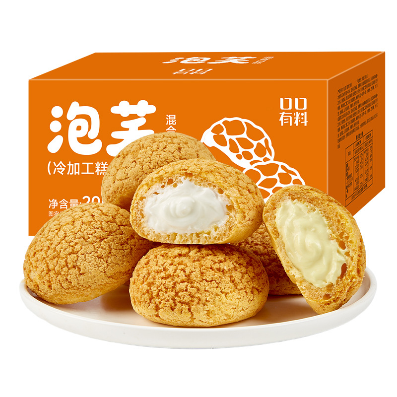 20包混合味泡芙200g*2箱爆浆泡芙冰淇淋味蛋糕夹心咸早餐营养学生速食懒人健康代餐即食饱腹食品整箱学生早餐代餐饱腹零食高清大图