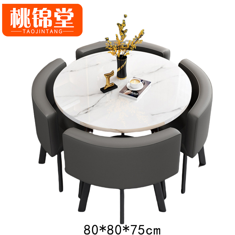 桃锦堂洽谈桌椅80cm套高清大图