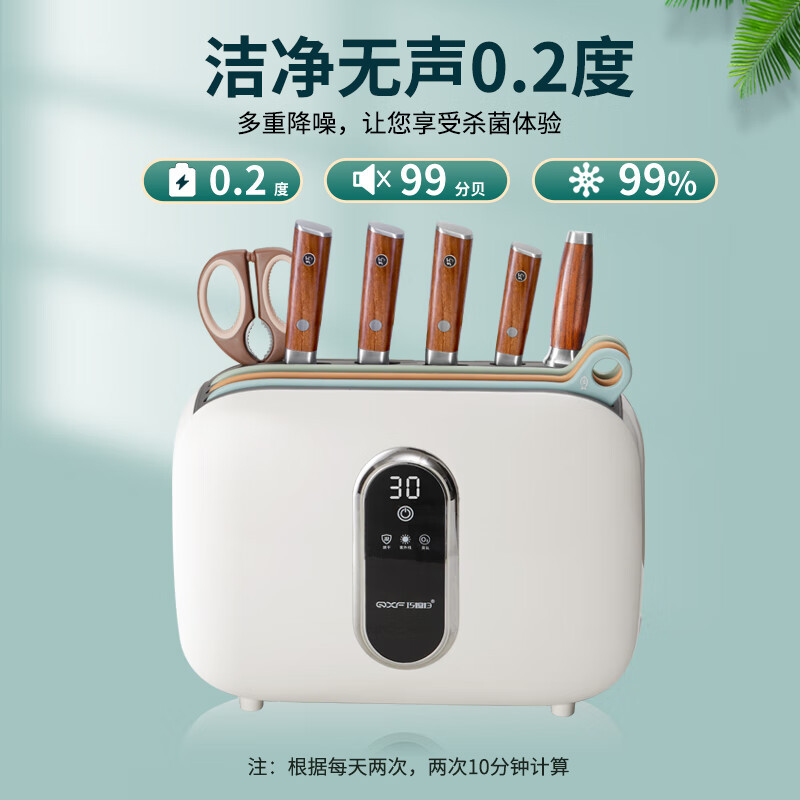 巧媳妇(SMART WIFE) 凌锋消毒刀具10件套K-1528-10刀具套装菜板组合分类全套砧板刀具 白色高清大图