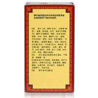 两盒装九芝堂 参桂鹿茸丸小蜜丸 110g*2瓶/盒 补气益肾 调经养血