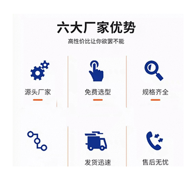 华夏京铁城 分气缸 BT001 只高清大图