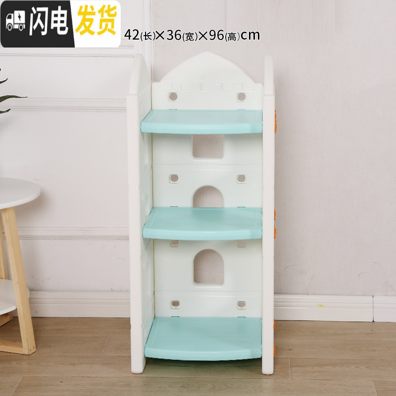 三维工匠儿童玩具收纳架幼儿园宝宝整理架书柜大容量多层置物架孩子储物柜收纳柜 加高加厚款收纳架（绿色）