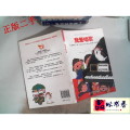 小妖怪童话.糖果铺小妖怪桑琪的故事:我爱唱歌