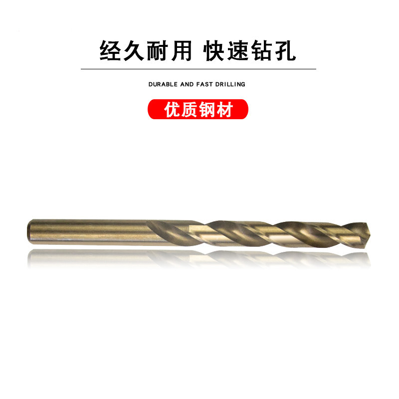 钻头套装麻花钻头家用金属打孔木工不锈钢手电钻转头多功能1-10mm