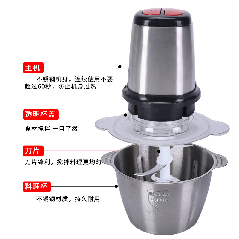 时光旧巷商用绞蒜器蒜泥器电动大蒜切蒜家用打蒜蓉机搅蒜捣碎磨姜蒜泥 3升全钢2套刀+赠品