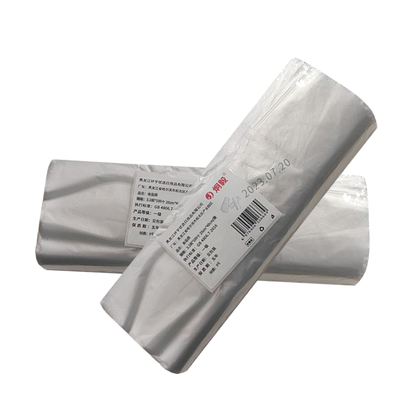 炯毅 一次性透明塑料袋批发商用大小号背心食品外卖打包方便袋子手提袋 食品袋 3.2丝*100个 25cm*40cm/捆高清大图