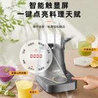 苏泊尔(SUPOR)破壁机家用多功能智能预约加热破壁磨粉料理机榨汁机豆浆机辅食机蒸汽清洁可拆洗多维降噪单杯体SP73R