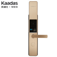 凯迪仕(Kaadas)指纹锁T6玫瑰金色智能锁电子密码锁家用防盗门锁铝合金指纹锁防猫眼锁