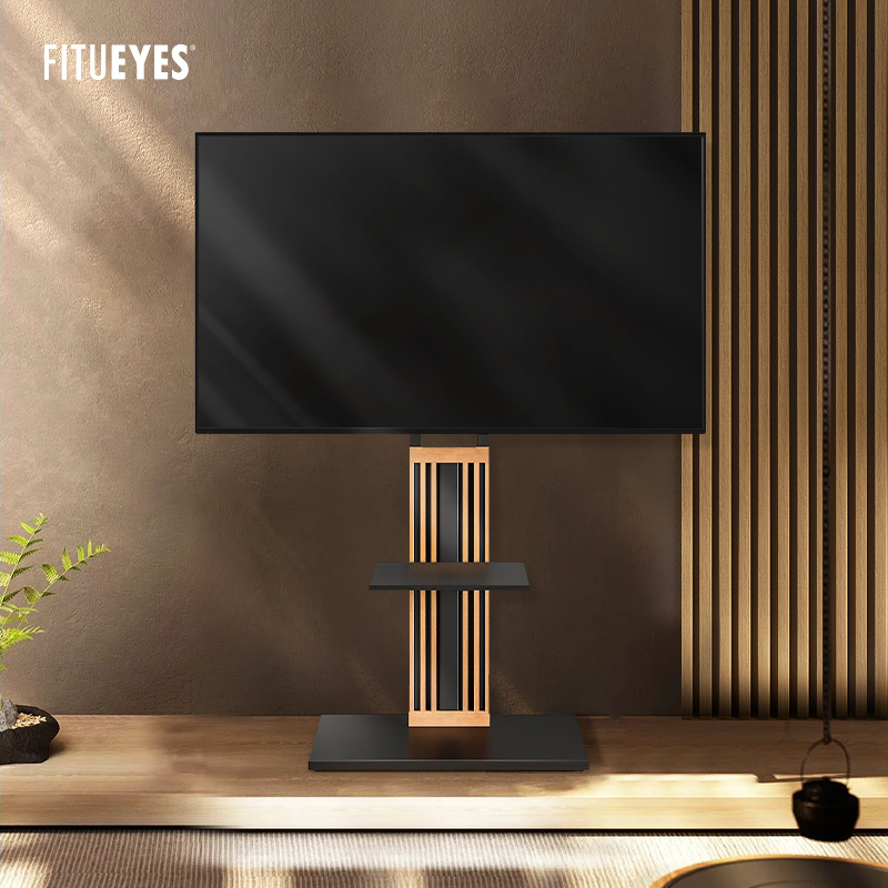 索见FITUEYES电视支架落地实木小米海信TCL创维55/75/80寸通用