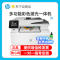 惠普(HP)M281FDW无线彩色激光打印机惠普打印机一体机自动双面激光打印机家用办公打印机打印复印扫描传真一体机无线彩色激光打印机一体机无线彩色打印 套餐三