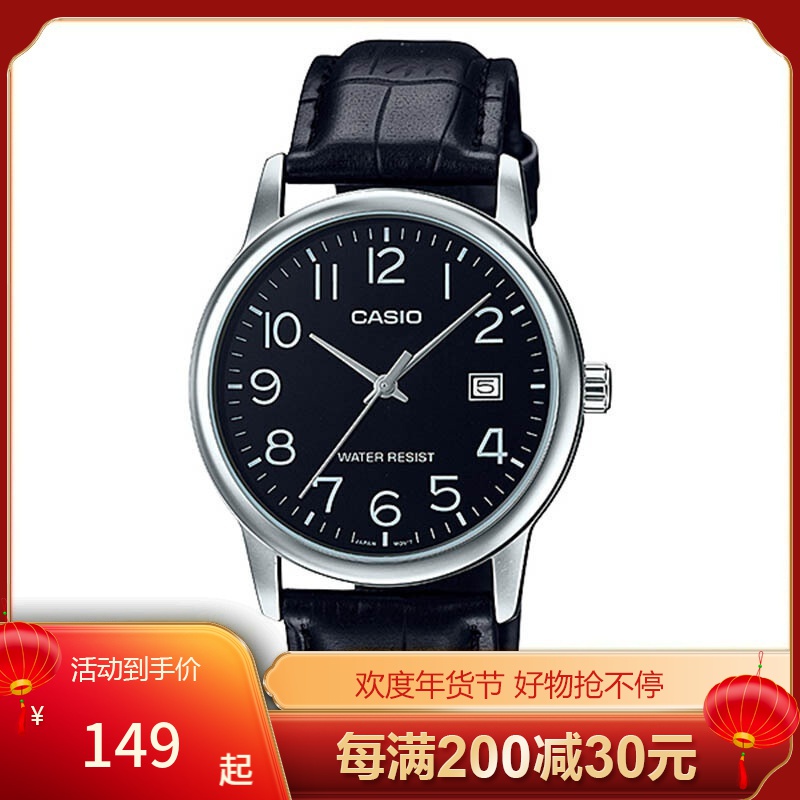 5, v字开头的手表是什么牌子