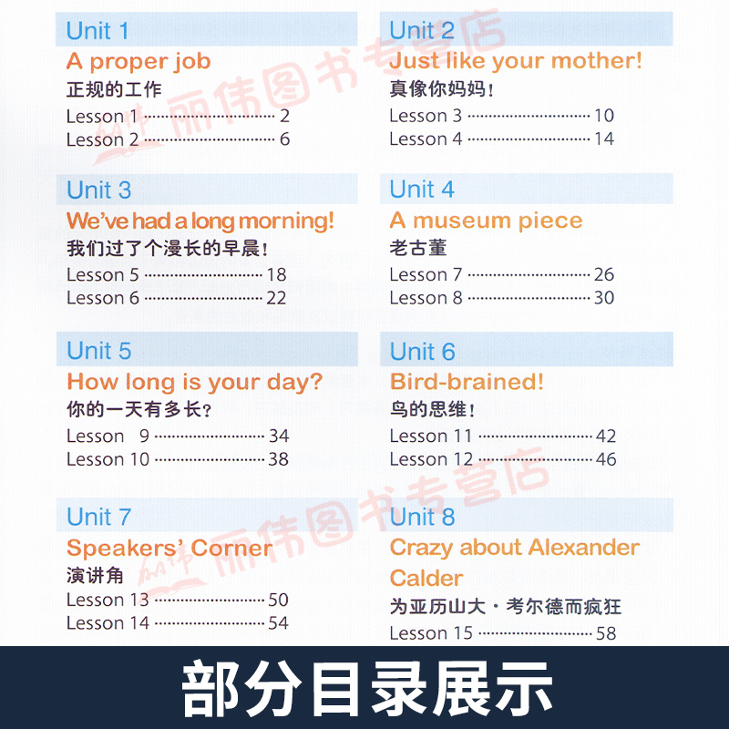 [智慧版]新概念英语青少版3A+3B 学生用书+练习册 4本 [正版]朗文外研社 新概念英语青少版3A3B全套4本学生用高清大图