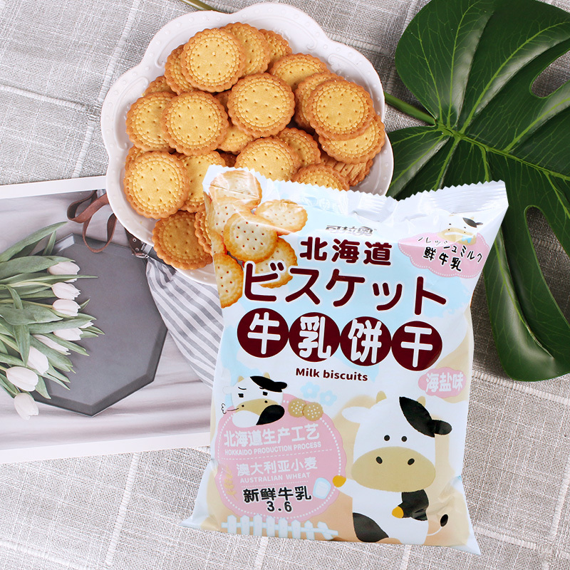 可拉奥北海道36牛乳海盐味小圆饼早餐营养网红代餐饼干800g整箱装