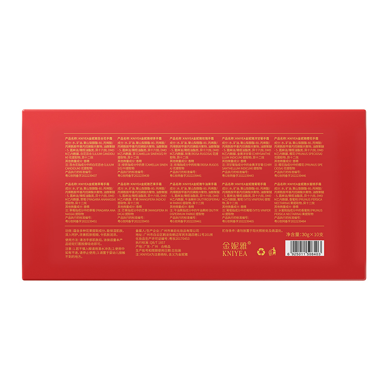 金妮雅花果伴手小巧香氛护手霜滋润补水保湿油腻留香干裂便携高清大图