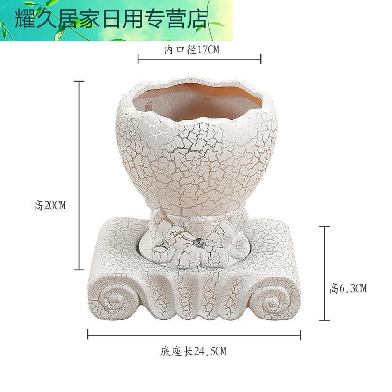 北欧创意花盆陶瓷带托盘/绿萝兰植物花器花缸大号简约个性花盆