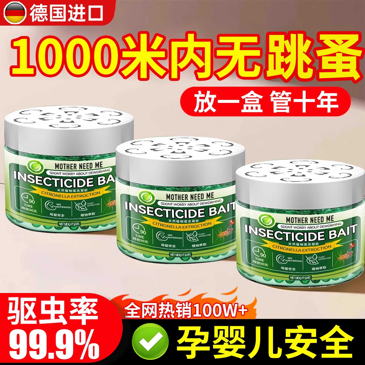 来隐翅虫3886高清大图