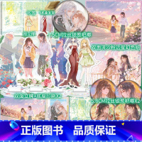 【正版】前30秒特签版30秒后前200亲签版 回避 冬日解剖著 网络原名《回避暧昧》青春文学都市言情双女主小说实《双主