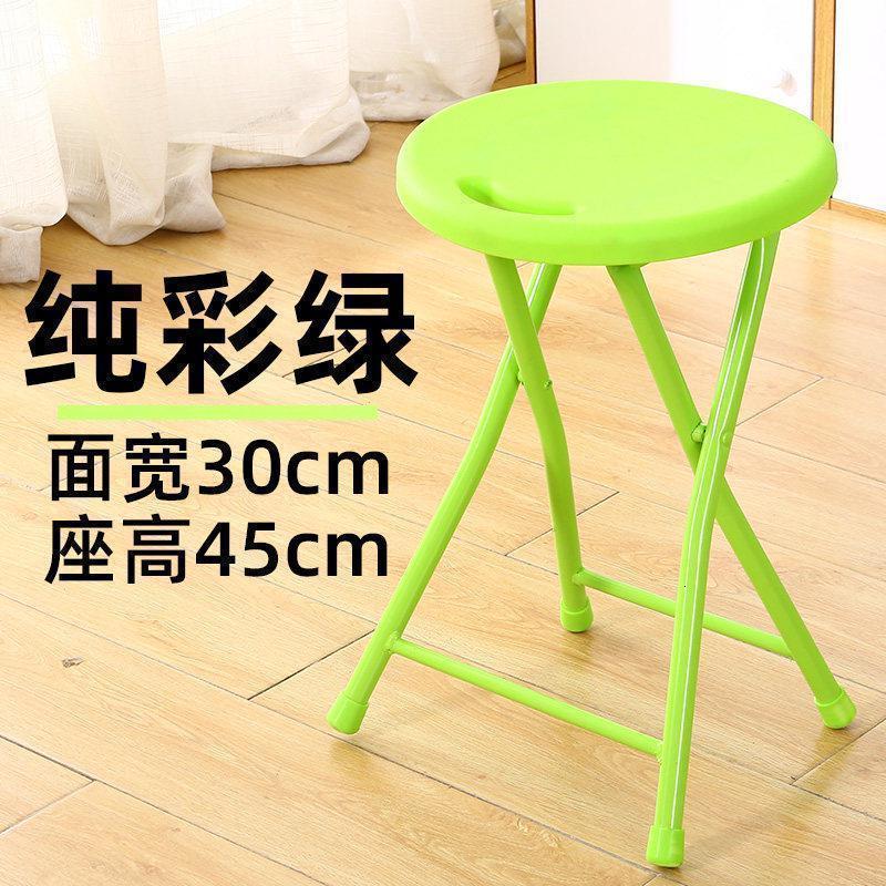 塑料折叠凳便携凳子餐桌椅子家用椅简约高圆凳户外小板凳简易靠背_3_898 纯彩绿