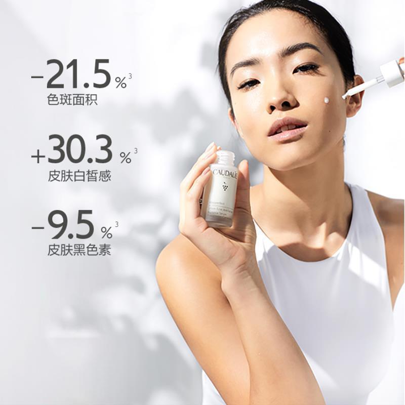 欧缇丽caudalie精华液淡斑褪痘印角鲨烷保湿小奶瓶30ml