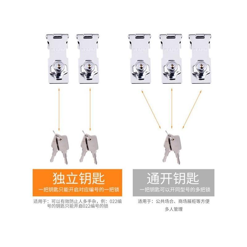 普通款3寸独立钥匙立式冰箱锁 。屉锁免开孔锁孔冰箱防柜盗偷抽厨子子锁免锁打冰吃柜锁防带锁商