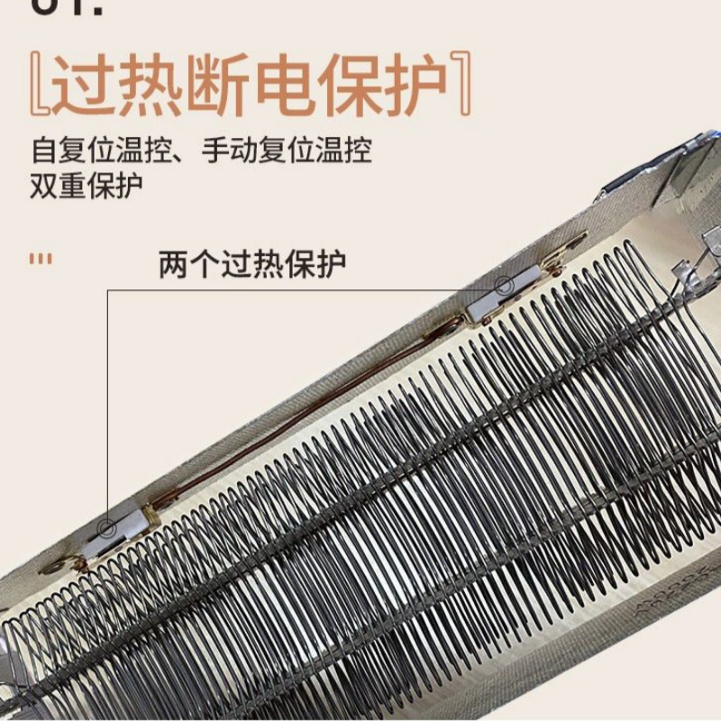 先锋反射型取暖器DQ2033(HN2033RT-22)高清大图