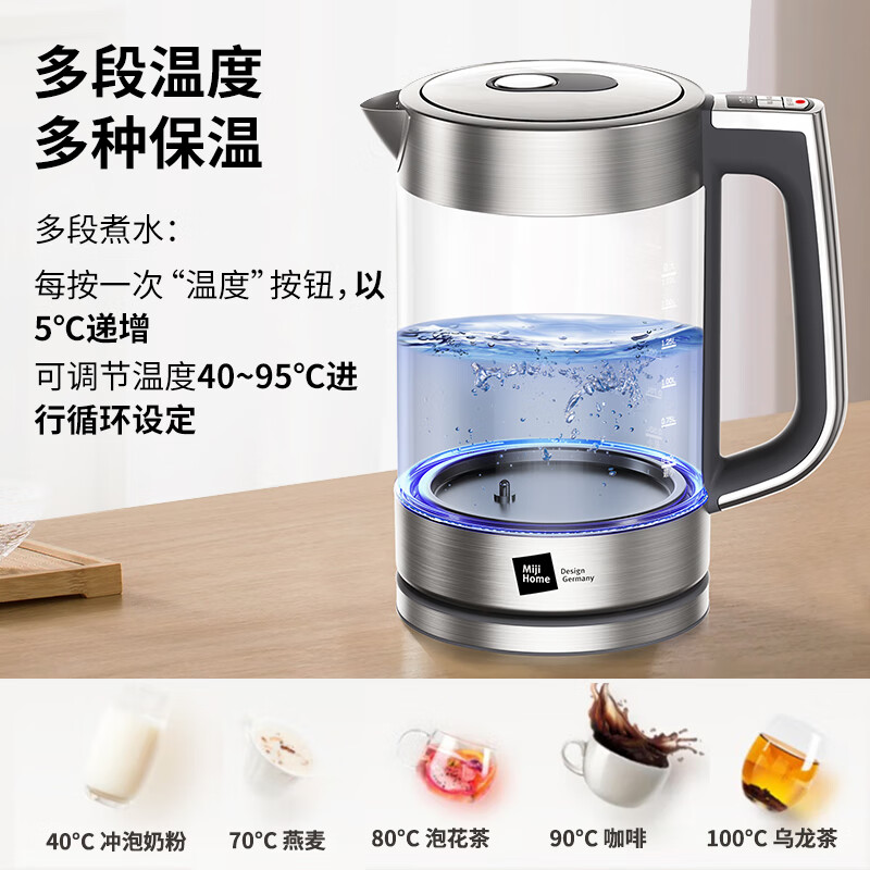 米技生活 多段保温烧水电热水壶HK-L1788