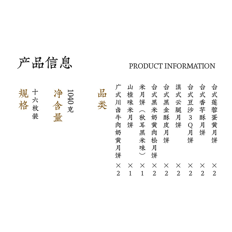 Hibake-沐月山林1040g高清大图