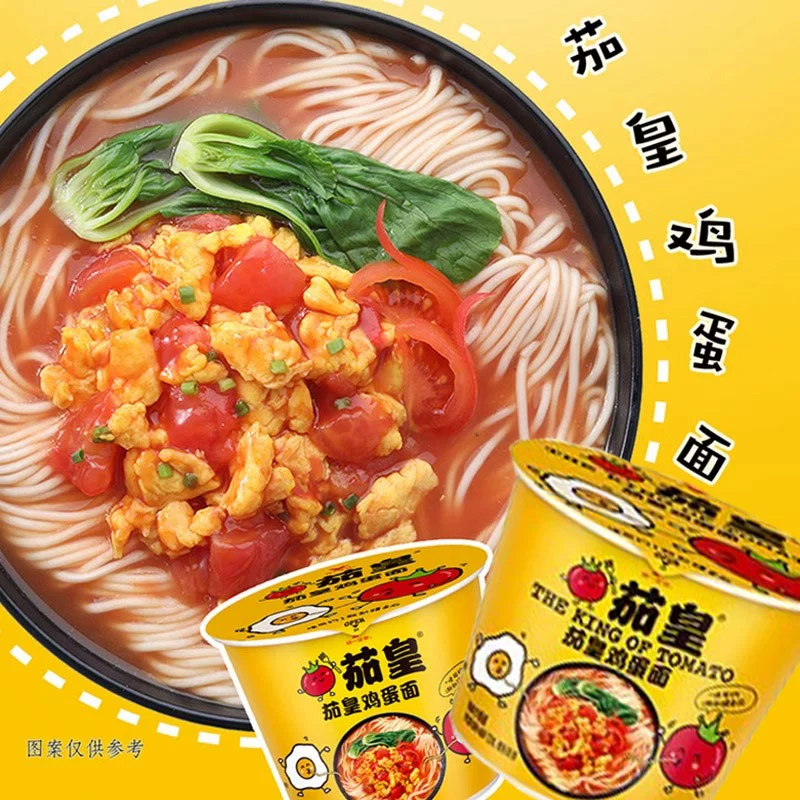 统一 茄皇 新疆番茄鸡蛋面 120g桶面*12桶 整箱装