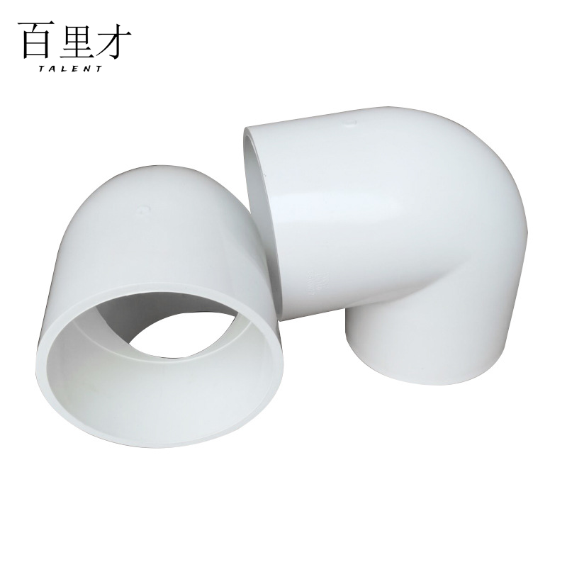百里才 PVC弯头90度 25mm 个