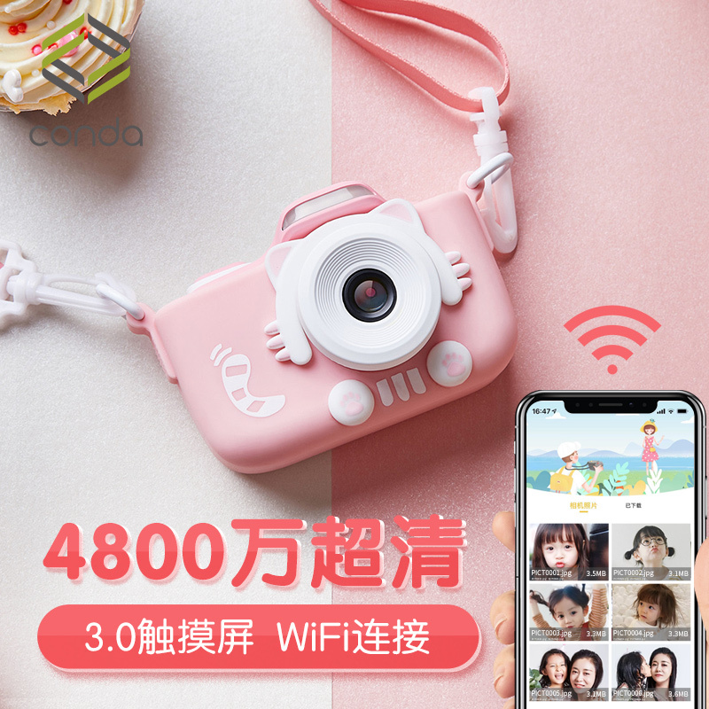 儿童照相机玩具可拍照数码可打印宝宝卡通迷你小单反女孩生日 可爱猫Plus8G内存(3.0触摸屏4800万WiFi版)