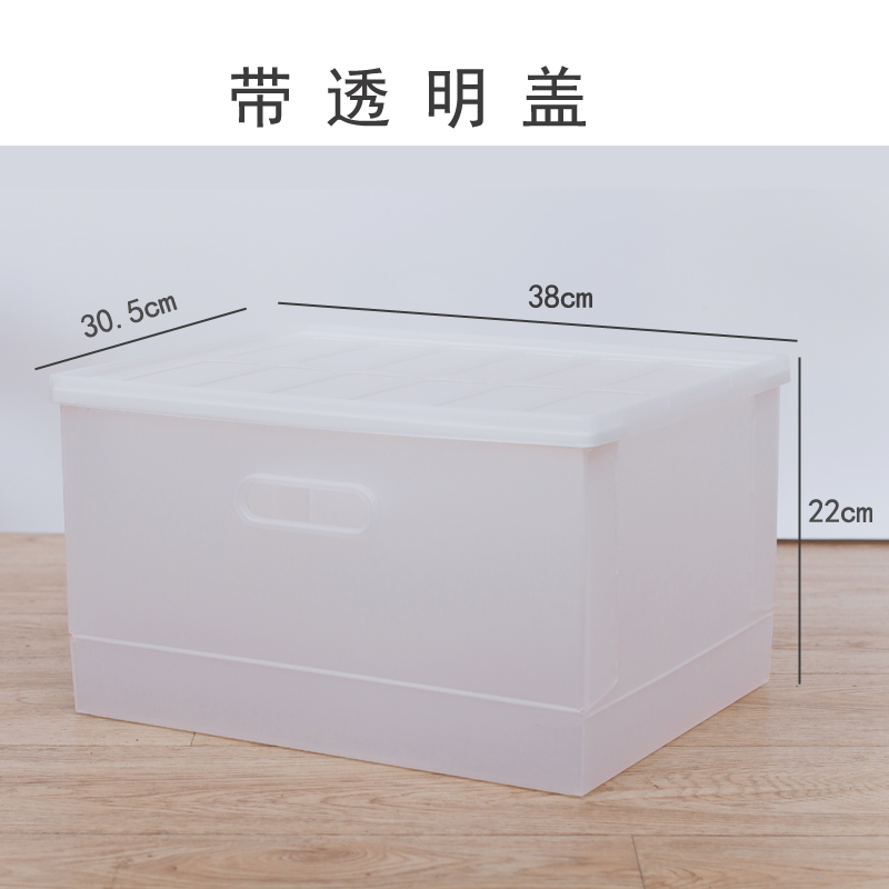 塑料收纳箱无盖书籍杂物儿童玩具衣柜衣物整理箱车载可折叠储物筐三维工匠 带透明盖可折叠，无味