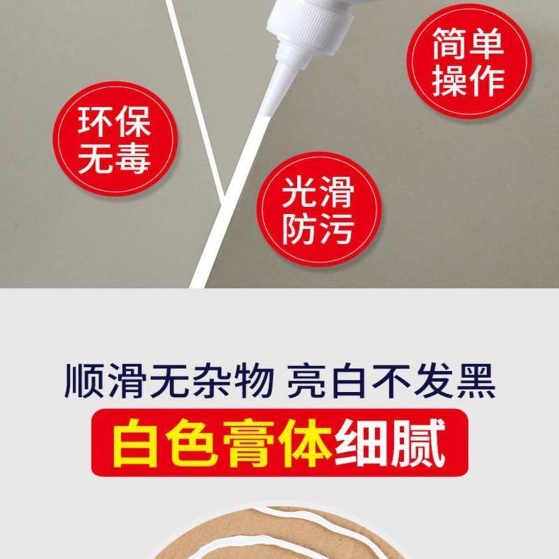 [防水防霉]瓷砖美缝剂白色勾缝剂地板砖缝隙填缝剂玻璃胶洁瓷剂 [150ml送工具][白色]