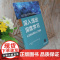 [正版] 深入浅出深度学习 [克罗地亚] 桑德罗·斯卡尼 著 杨小冬 译 清华大学出版社