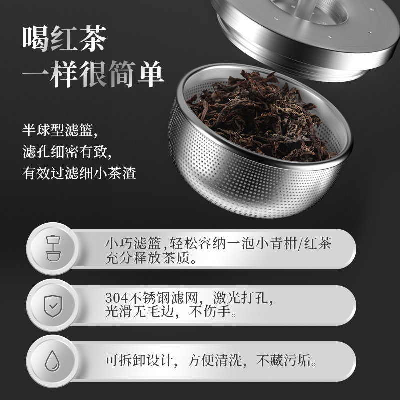 金灶(KAMJOVE) A76 小青柑 茶壶 1.00 套/个 (计价单位:个) 透明高清大图