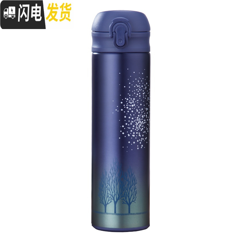 三维工匠星空渐变色保温杯学生韩版清新文艺刻字泡茶杯子创意潮流便携水杯 白色350