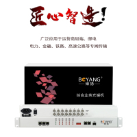 博扬(BOYANG)BY-8E1S IP网口 以太网转E1 反向协议转换器 8E1反向网桥 机架式 1对价