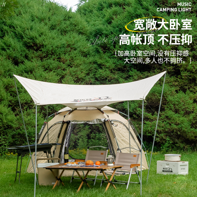 酷乐登新大六角帐篷+天幕高清大图