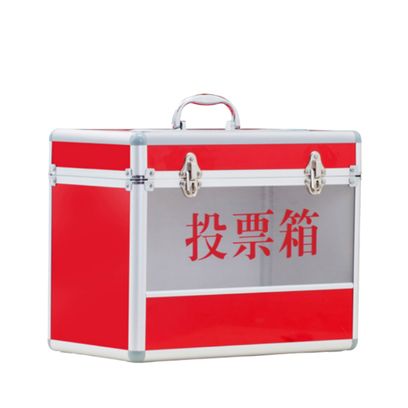 铭思达投票箱34*20*27cm个高清大图
