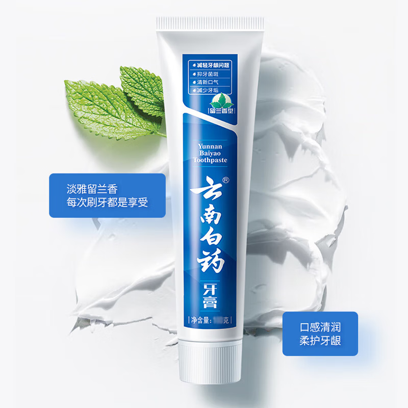 云南白药牙膏 高地留兰香薄荷金口健清新口气呵护牙龈家庭装实惠装 [单支]高地留兰香型175g高清大图