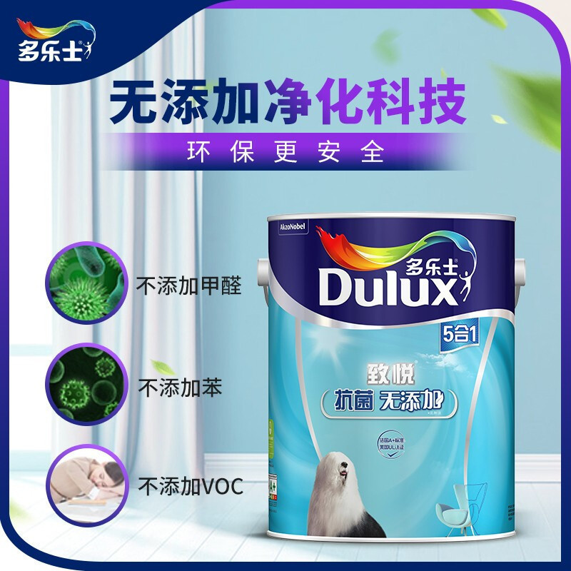 多乐士(Dulux) 致悦抗菌无添加五合一乳胶漆内墙面漆油漆涂料 A741+A749 17L