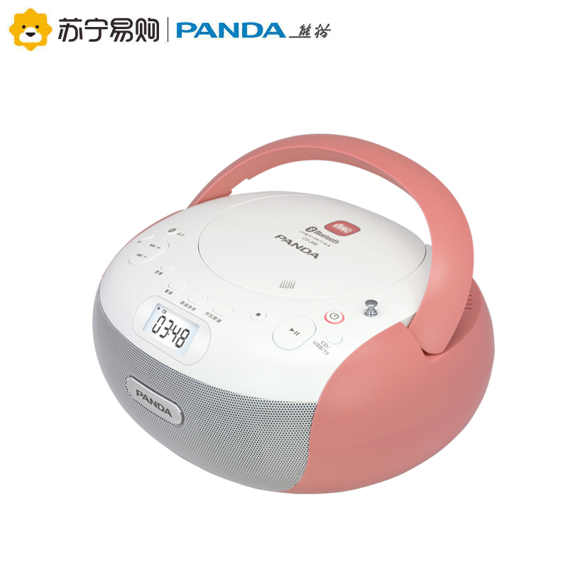 熊猫CD-306蓝牙CD播放机便携式音响英语复读机播放器家用发烧专辑 红色