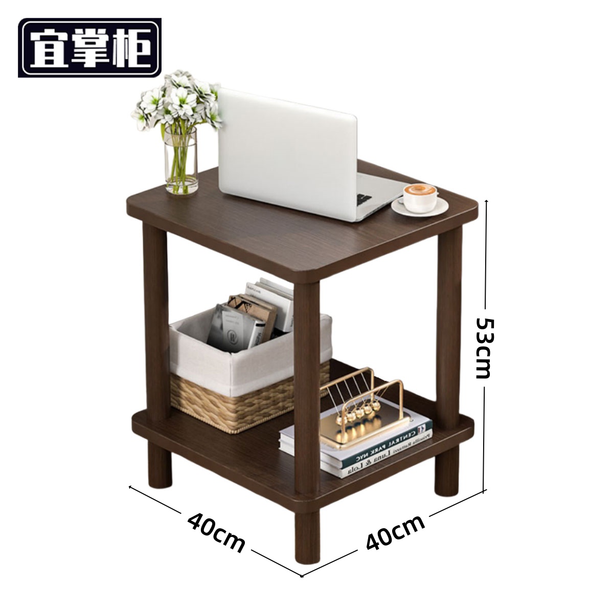 宜掌柜 角几高清大图
