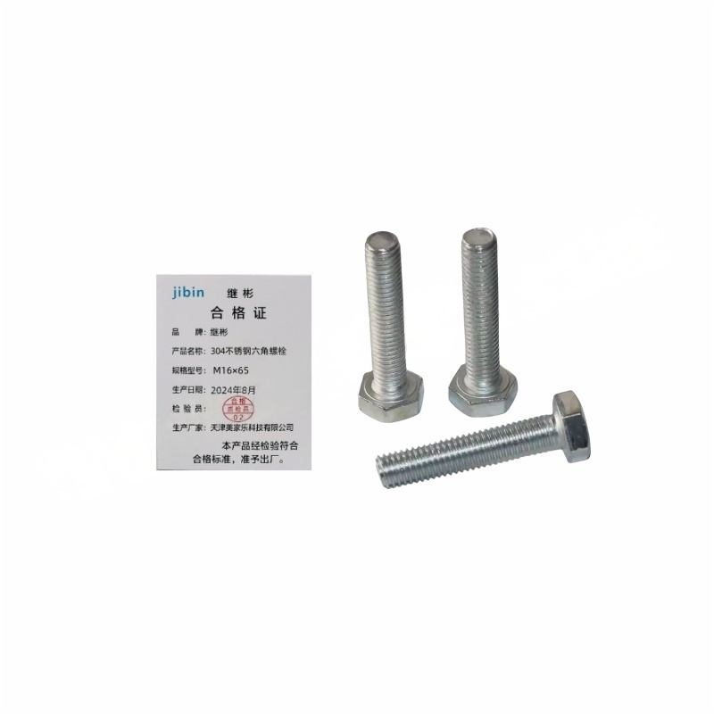 JIBIN/继彬DIN933外六角螺栓 不锈钢304 A2-70 本色 全牙 M16×65 1个高清大图
