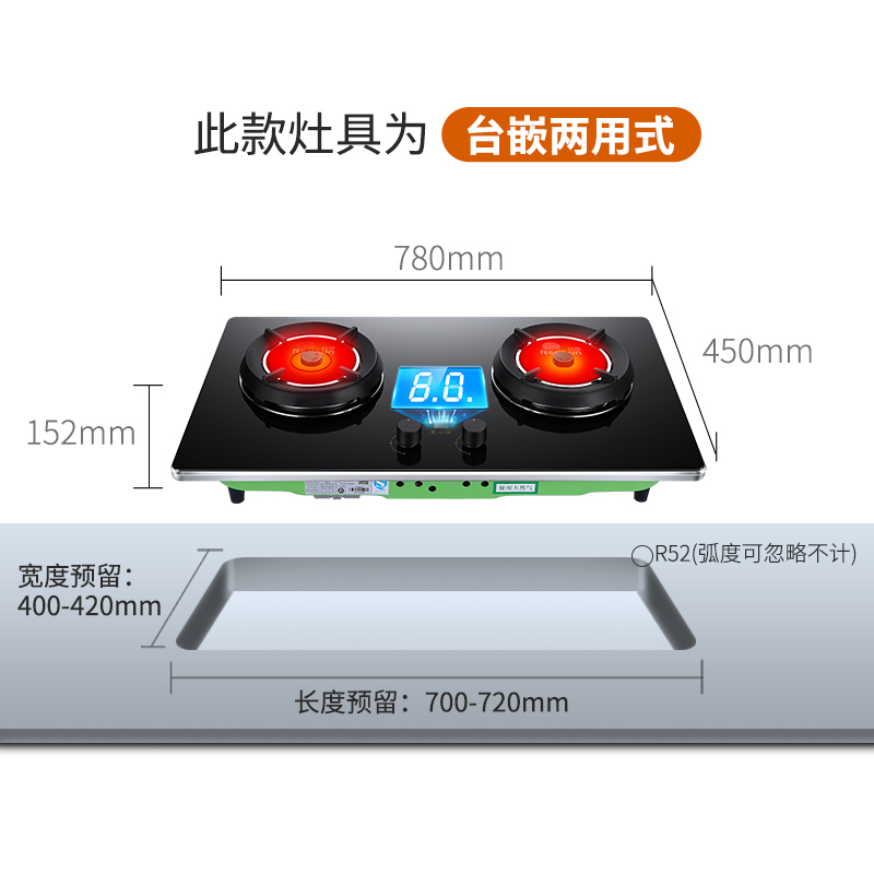 红日烟灶套装 ET8002+EH05C(天然气/液化气) 拍下请备注气源